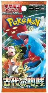 Pokémon JAPANESE Ancient Roar Booster Pack