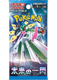 Pokémon JAPANESE Future Flash Booster Pack