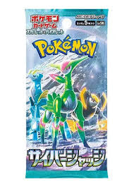 Pokémon JAPANESE Cyber Judge Booster Pack