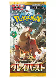 Pokémon JAPANESE Clay Burst Booster Pack