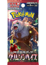 Pokémon JAPANESE Crimson Haze Booster Pack