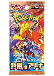 Pokémon JAPANESE Heatwave Arena Booster Pack