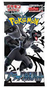 Pokémon JAPANESE Black Bolt Booster Pack