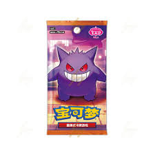 Pokémon Chinese GEM Volume 3 Booster Pack