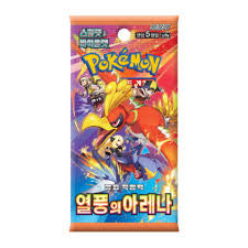 Pokémon KOREAN Heatwave Arena Booster Pack