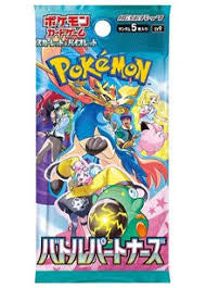 Pokémon JAPANESE Battle Partners Booster Pack