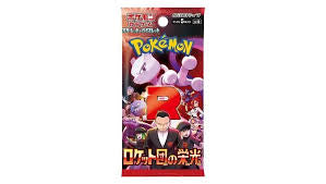 Pokémon Korean Team Rocket Booster Pack