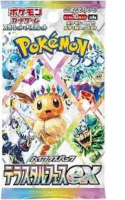 Pokémon Japanese Terestal Festival Booster Pack