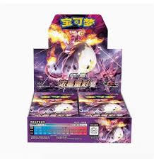 Pokémon Chinese Vivid Portrayals Charizard Booster Pack