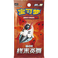 Pokémon Chinese Final Flame Dance Booster Pack