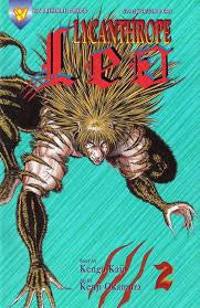 Lycanthrope Leo #2 Viz Comic